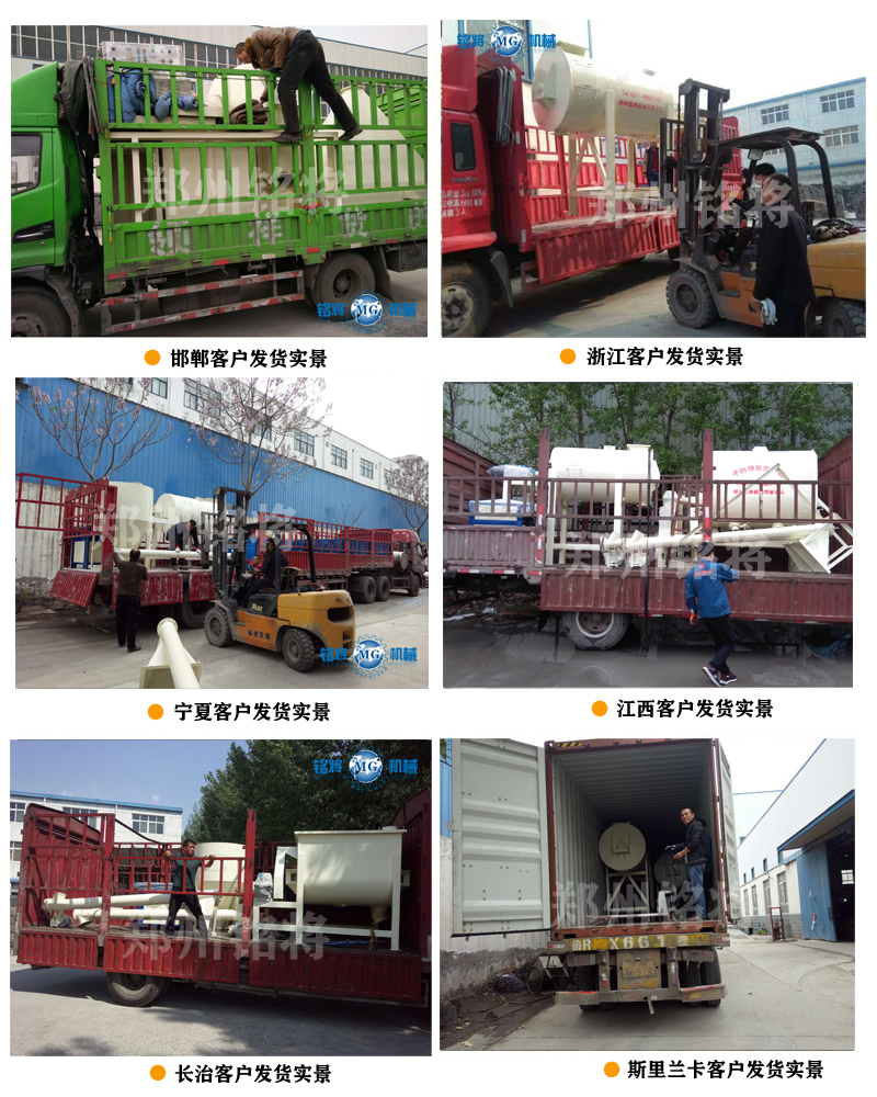 發(fā)貨現(xiàn)場 發(fā)貨現(xiàn)場