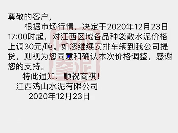 1608792382625885.jpg 858.jpg