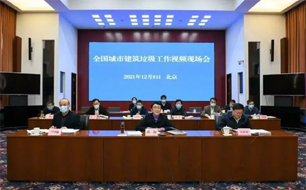 我國城市建筑垃圾年產(chǎn)生量超過20億噸！住建部要求深化建筑垃圾治理！