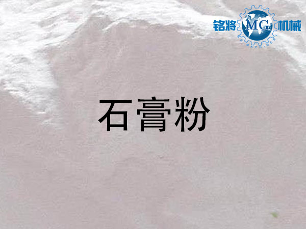 石膏粉和膩子粉區(qū)別，石膏粉和膩子粉鑒別方法