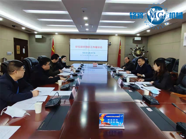 陜西謀劃省級重點項目620個萬億基建需求砂石如何保供穩(wěn)價？