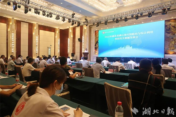 湖北懸賞千萬面向全國(guó)廣發(fā)“英雄帖”破解磷石膏綜合利用技術(shù)難題！