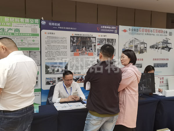 全國(guó)工業(yè)副產(chǎn)品石膏新技術(shù)，新設(shè)備交流大會(huì)在我司客戶(hù)磷化集團(tuán)協(xié)辦！